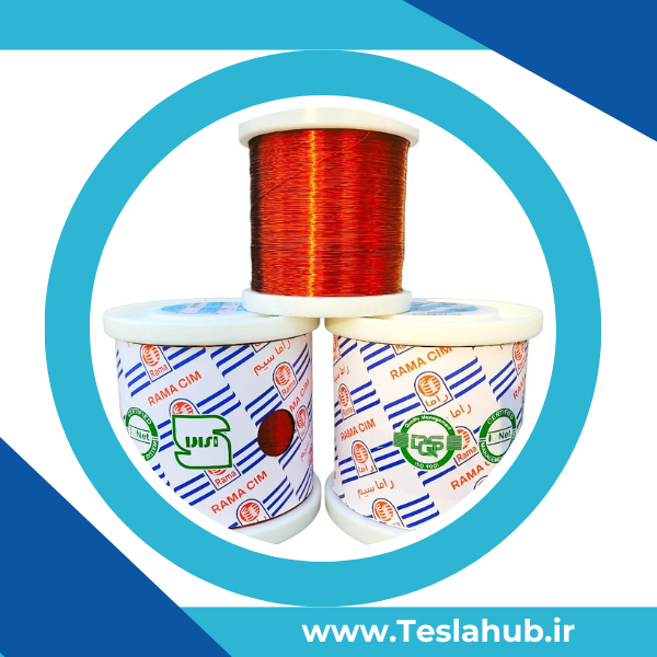 محاسبه وزن سیم لاکی بر حسب طول(متر)